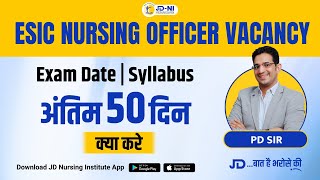 ESIC NURSING OFFICER 2024 | SYLLABUS | EXAM DATE | 50 DAYS STRATEGY & PLAN | PD SIR |