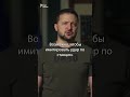 Угроза подрыва АЭС | #shots