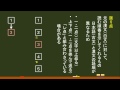 〔漢文・基本〕返り点(一レ点) -オンライン無料塾「ターンナップ」-
