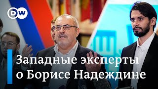 Западные эксперты о Надеждине: 