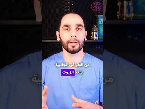 زيت القنب الهندي والصرع