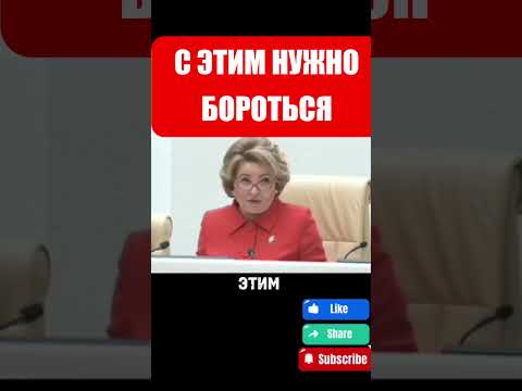 ПОЧЕМУ ПЕНСИЯ В РОССИИ 25 000 РУБЛЕЙ