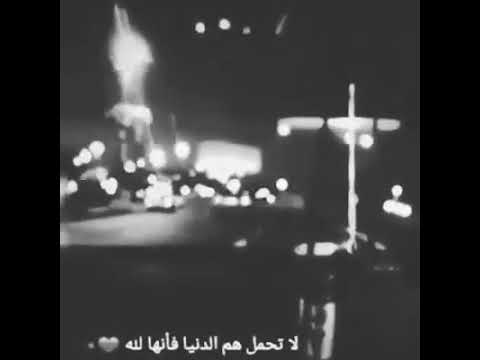 راحة الضمير
