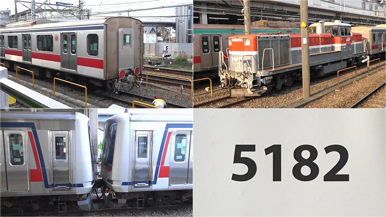 東急5080系がj Trecに入場 東急5080系 J Trec横浜に入場による甲種輸送 相鉄線直通対応改造か Youtube