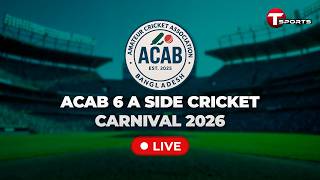 LIVE | ACAB 6 A Side Cricket Carnival 2026 | Day 1 | T Sports screenshot 2