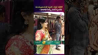 CMR Shopping Mall | Dasara Dhamaka Offer | 1+1 Combo Offer #cmrshoppingmall #bestsareeshyderabad