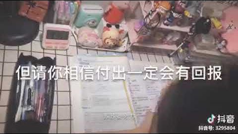 Tik tok - chúc các sĩ tử 2k1 thì tốt