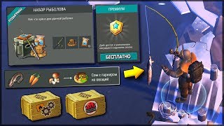 СЕКРЕТНЫЕ РЕЦЕПТЫ ИЗ РЫБЫ | КАК ЛОВИТЬ РЫБУ В LDOE | Розыгрыш ТОП призов Last Day on Earth: Survival СЕКРЕТНЫЕ РЕЦЕПТЫ ИЗ РЫБЫ | КАК ЛОВИТЬ РЫБУ В LDOE | Розыгрыш ТОП призов Last Day on Earth: Survival