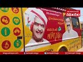 Chandrababu's photo missing on the NTR Arogya Ratham donated by Balakrishna