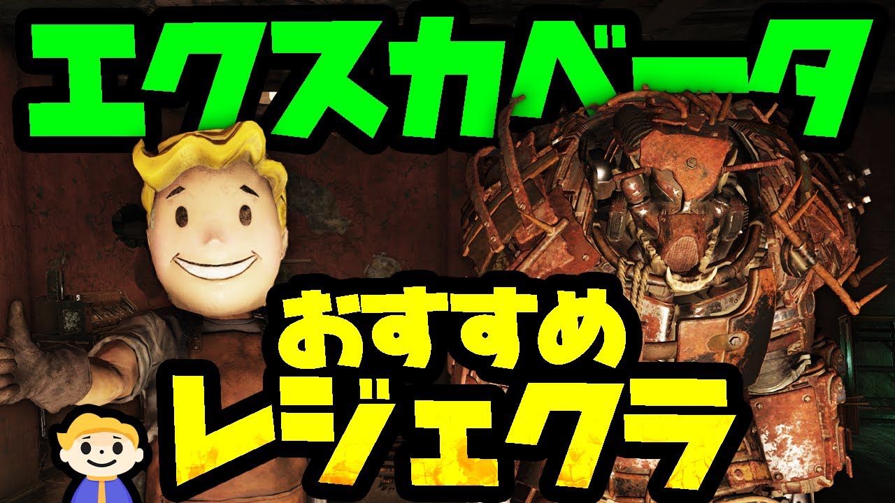 フォールアウト76 hqdefault.jpg