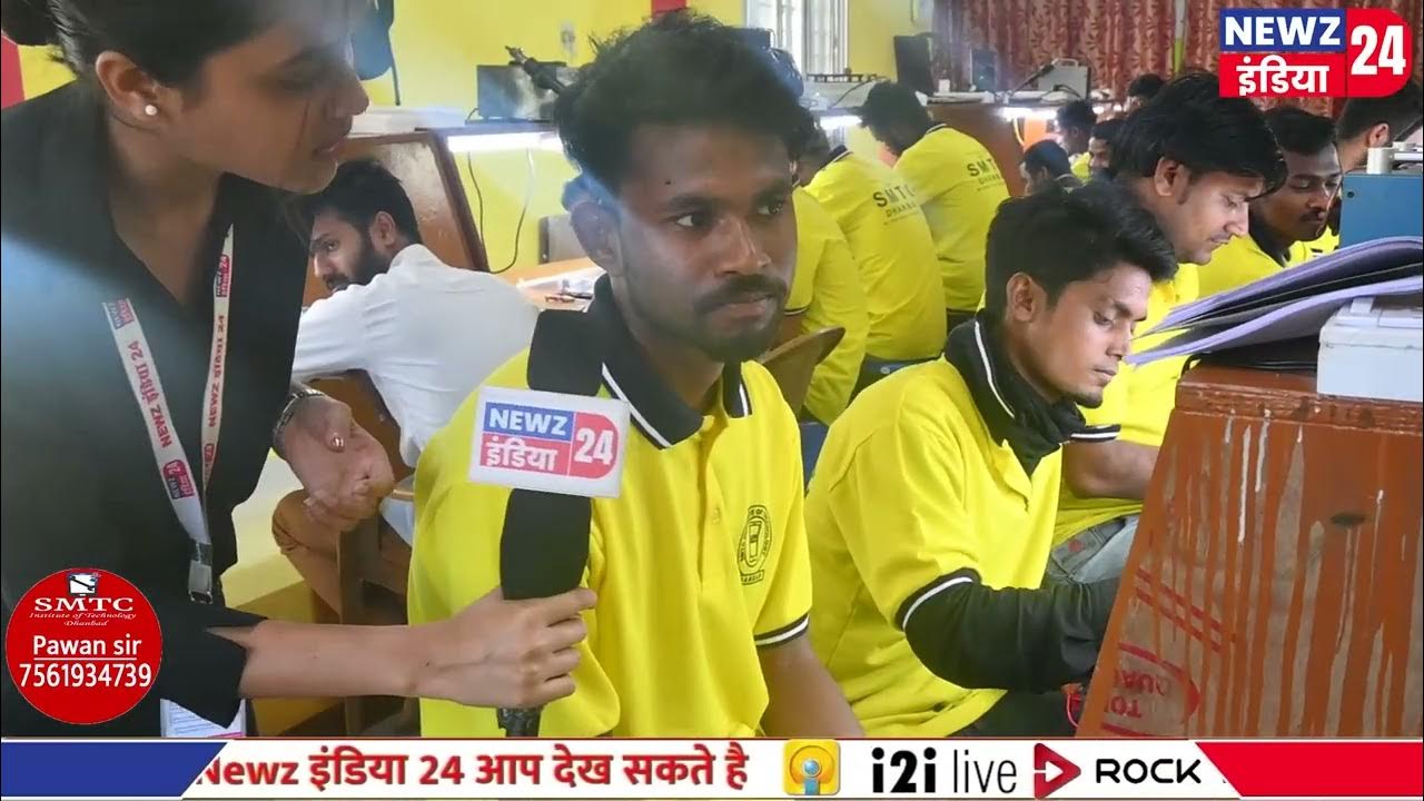 SMTC Dhanbad jharkhand Karbla Road Bank More Dhanbad Jharkhand 826001