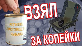 БЛУДНЫЙ КОТ - Новое кресло и новый проект!