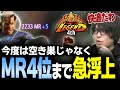【スト6】Dゲージ回復が快適すぎてリーガー、CC出場者を倒してMR4位まで浮上するなるおジェイミー【なるお・ストリートファイター6】