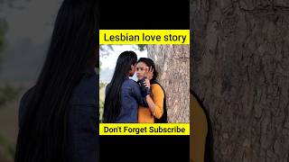 Lesbian Story #shorts #viral #shortvideo