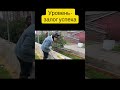 Забор для строительства. Майнкрафт в жизни #стройка #забор #хорунжий