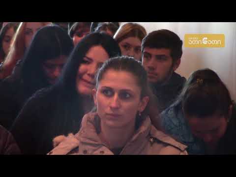 ახალი საგრანტო კონკურსი სტარტაპებისთვის