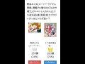 野原みさえ(スーパーサイヤ人覚醒。戦闘力1億5000万&ネタ補正)(クレヨンしんちゃん)と十六夜咲夜&紅美鈴(東方プロジェクト)はどっちが強い?【評価・感想・考察】 #Shorts