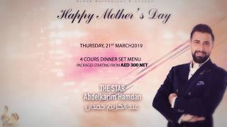 AbdelKarim Hamdan LIVE at Dahab Abu Dhabi - Mother's Day Edition screenshot 5