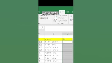 【Excel】何度も同じ文字入力してませんか？ #excel #エクセル #仕事 #仕事術 #大人の勉強垢