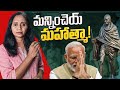 Modi exposed by modi  thulasi chandu