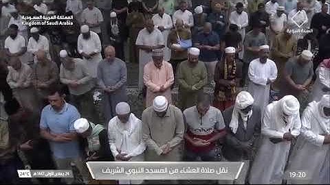 صلاة العشاء للشيخ عبدالله البعيجان من المسجد النبوي الشريف 24 جمادى الأولى 1447 خواتيم سورة الكهف