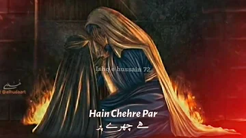 Shahadat Bibi fatima Zehra s.a | shahadat Bibi fatima Zehra s.a WhatsApp status | noha status 2021