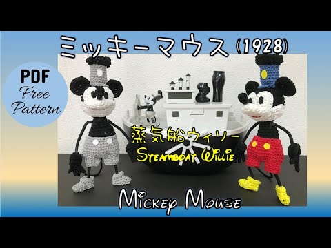 あみぐるみAmigurumi - YouTube