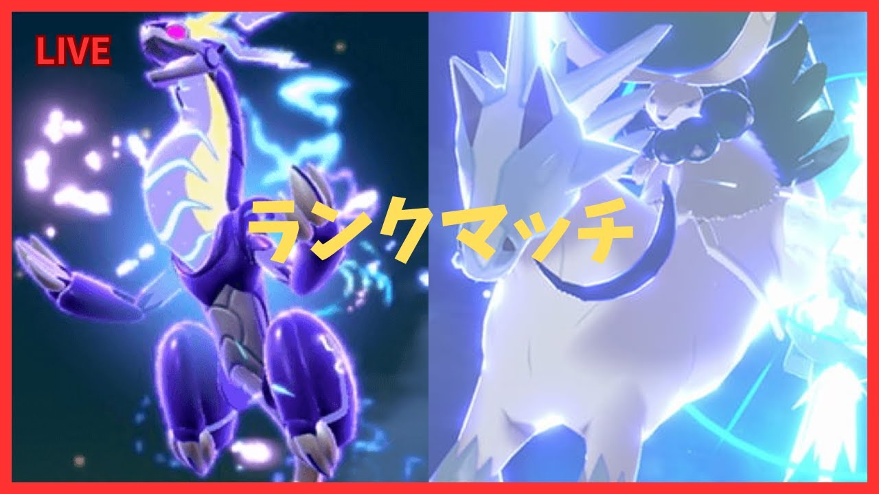 【ポケモンSV】ゆるランクマッチ