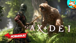 НОВИНКА! Pax Dei - Выживалка с самым огромным миром