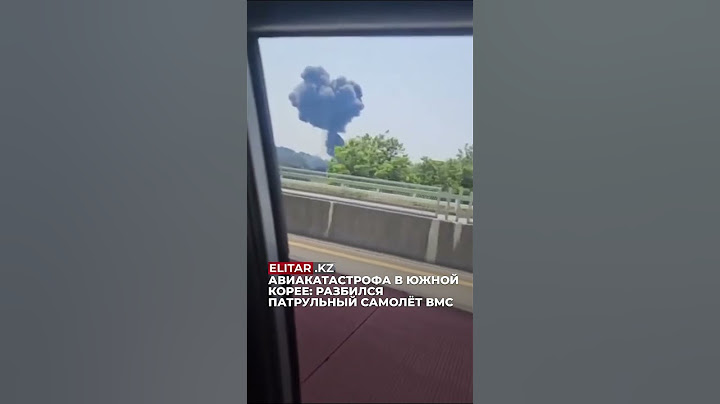 Авиакатастрофа в Южной Корее: разбился патрульный самолёт ВМС