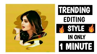 1 Minute trending photo editing | photolab tutorial | How to edit photos in 1 minute | Trending edit screenshot 3
