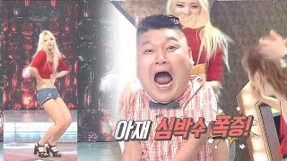 강호동 다리 풀리게 만든 ‘얼짱 섹시’ 아재 전문 춤 선생님 @스타킹 454회 20160614