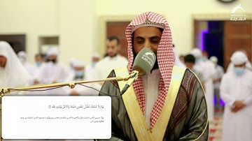 شيخ رعد الكردي | سورة (الإنفطار)