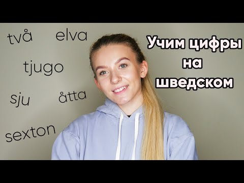 Video: Шведдик фрикадельдерди көп бышырууда кантип бышыруу керек