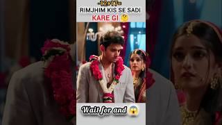 Kiya rimjhim Sameer se sadi kare gi 😱 #short #serial #viral #trending #video #sameer #rimjhim