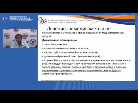 Патологическая икота