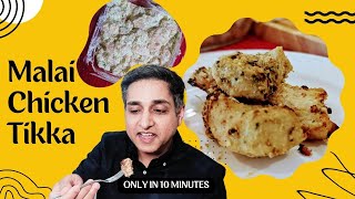 Make Malai Chicken Tikka at home - Easy marination & quick cooking in Air fryer