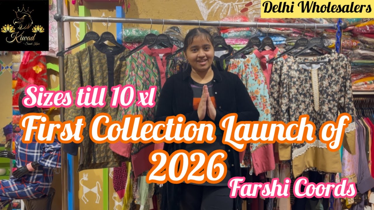 Kiwad| Winter Farshi Coords | Wholesale| Exclusive & Premium Quality| Dhan Baba Deep Singh Ji