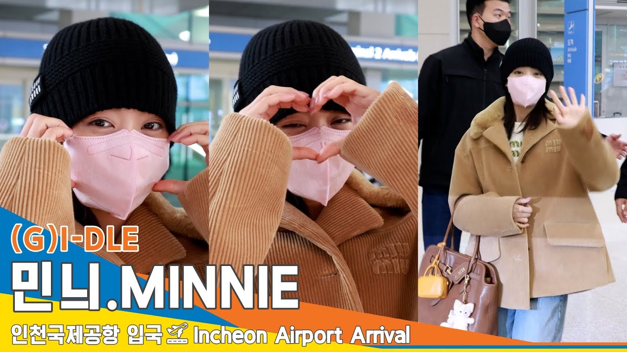 [4K] 여자아이들 '민니', 하트❤️ 안에 예쁜 눈하트❤️✈️GIDLE 'MINNIE' 인천국제공항 입국 24.3.4 #Newsen