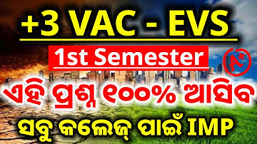 +3 1st semester vac evs selection long question 2025-26 || 8 mark questions || 
