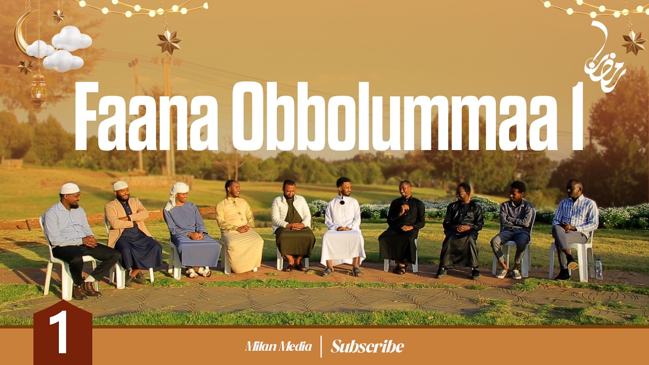 ЛИЦО БРАТСТВА 1 | Часть 1 #рамадана