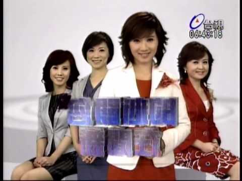 台視新聞宣傳PROMO - YouTube
