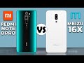 Redmi Note 8 Pro vs Meizu 16X / Кто лучший бюджетник?