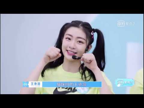 扎着双马尾唱《我怎么这么好看》的王承渲太甜啦！❤️