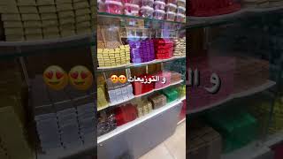 فيديوهات يوتيوب ستوريات انستقرام بنات عرس عراقي لايك اشتراك love