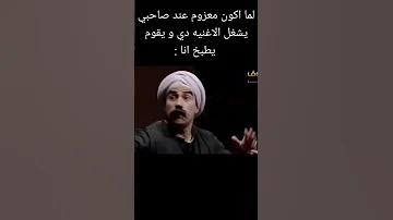 العدل فوق الجميع سفاح الجيزة سفاح Shortsvideo 