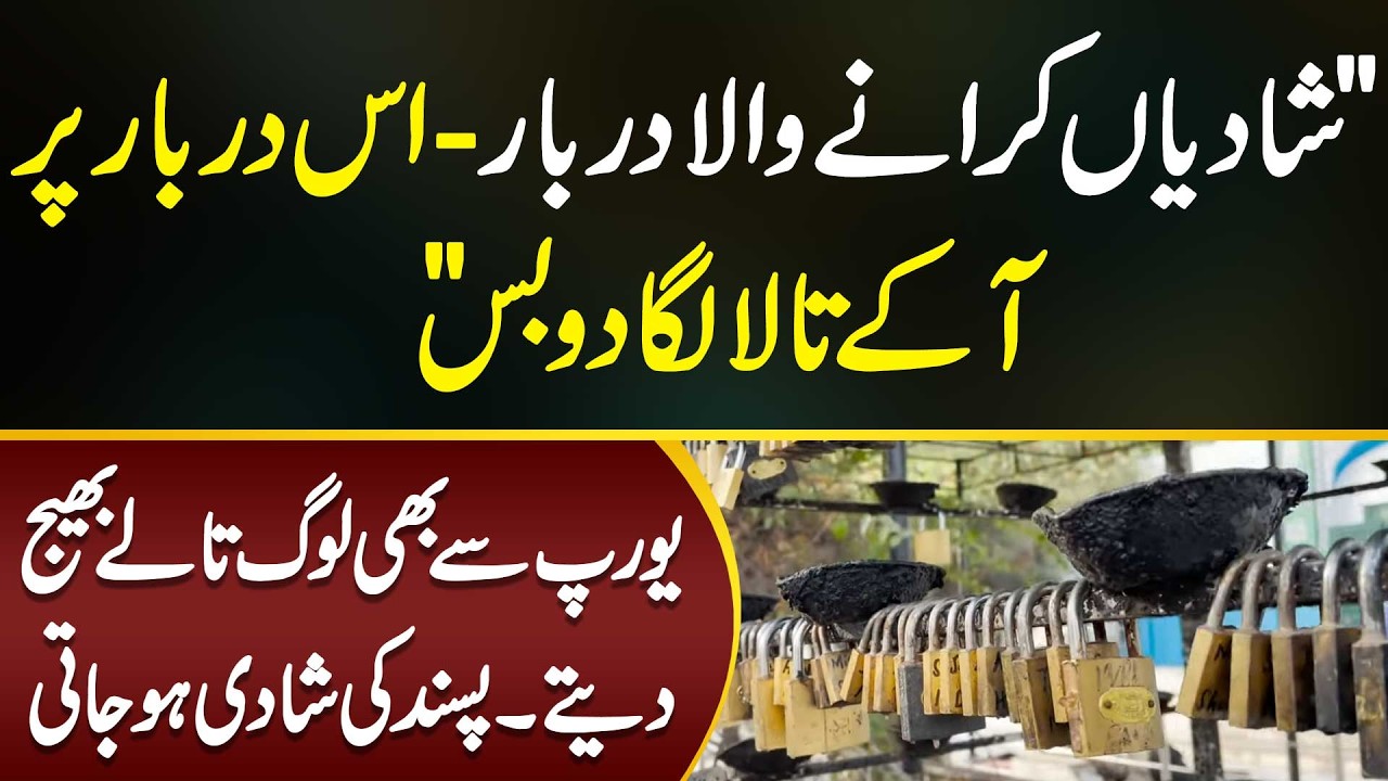 A Darbar In Pakistan Where Marriages Are Arranged According To The ...