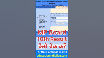 MP Board 10th Result 2025 Kaise Dekhe ? How To Check MP Board 10th Result 2025