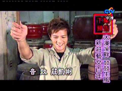 MIT台灣誌 344集預告 MIT Taiwan Documentary 344 Preview