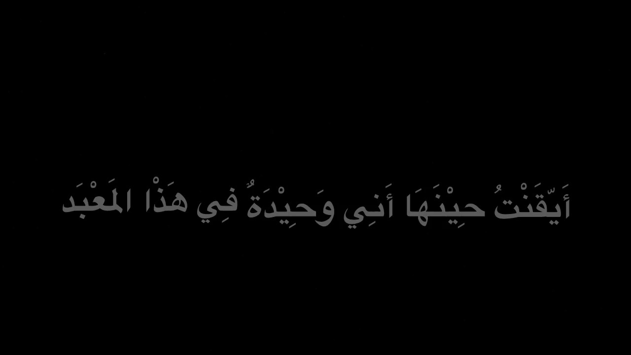 اللي ما بينا خيط🕸... رانيا علوي